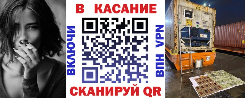 Купить Плавск Cocaine Псилоцибиновые грибы Меф мяу мяу