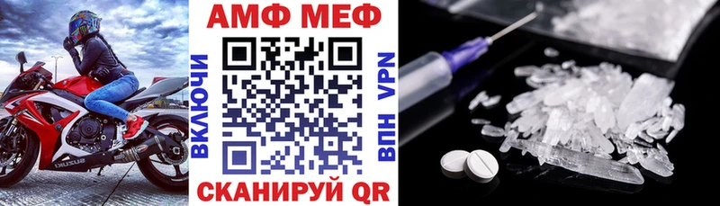 купить цена Плавск АМФ 97%