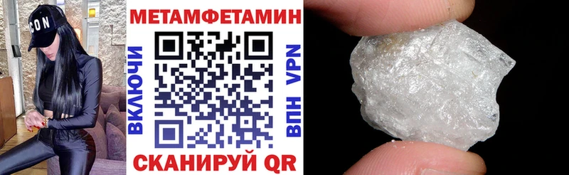 АМФЕТАМИН Розовый Плавск