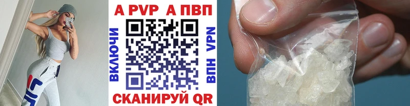 Alpha-PVP Crystall Плавск
