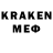 Alpha PVP кристаллы Karto Name