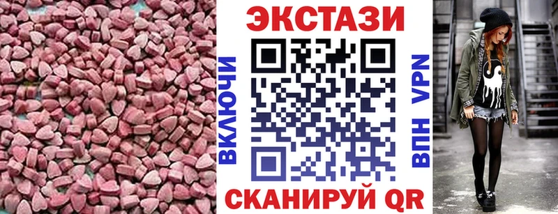 Экстази MDMA  сколько стоит  Плавск 