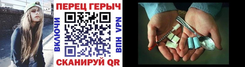 ГЕРОИН VHQ  hydra ссылки  Плавск  купить наркотики цена 