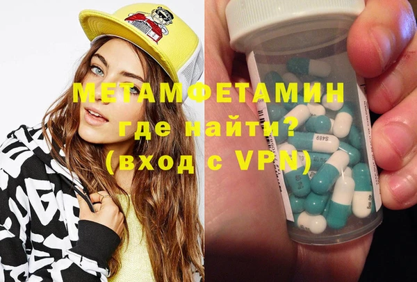 бошки Верея