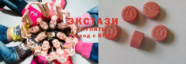 марки lsd Верхний Тагил