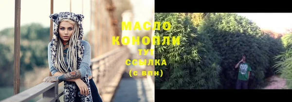 mix Верхнеуральск