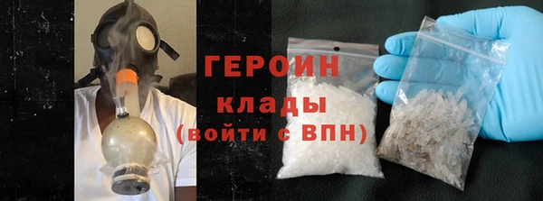 бошки Верея