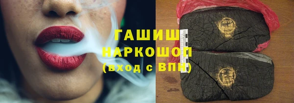 бошки Верея