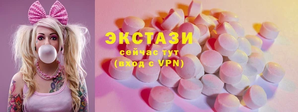 марки lsd Верхний Тагил