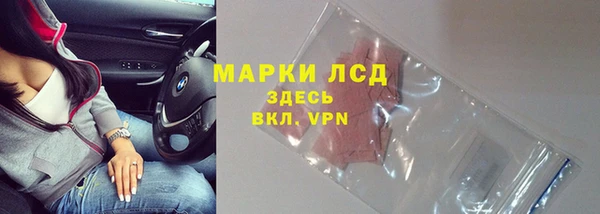 марки lsd Верхний Тагил
