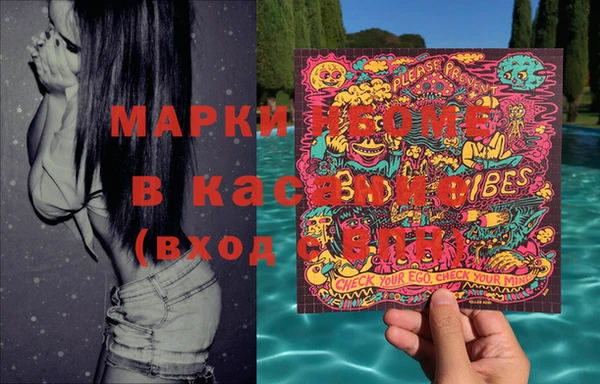 бошки Верея