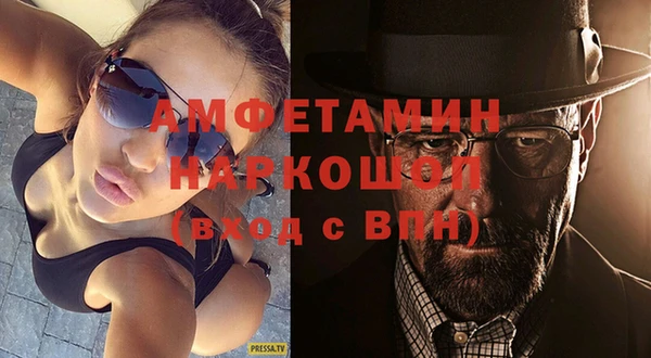 скорость Протвино