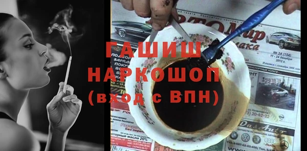 бошки Верея