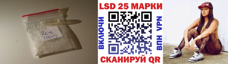 LSD-25 экстази кислота  как найти закладки  Плавск 