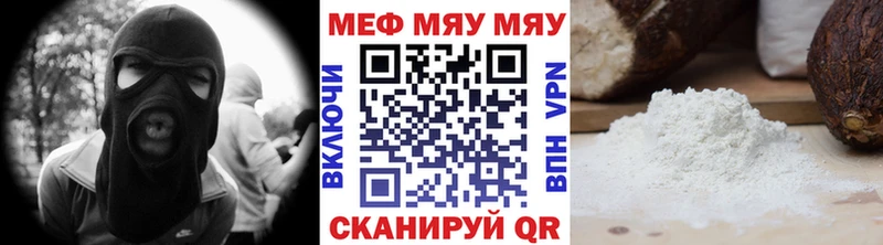 МЕФ кристаллы как найти закладки Плавск