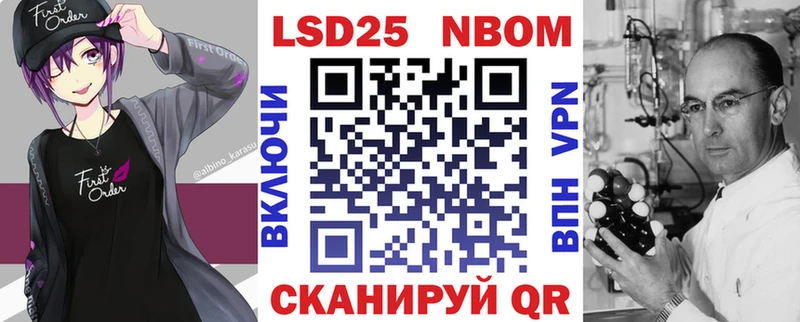 купить наркоту  Плавск  Наркотические марки 1,5мг 
